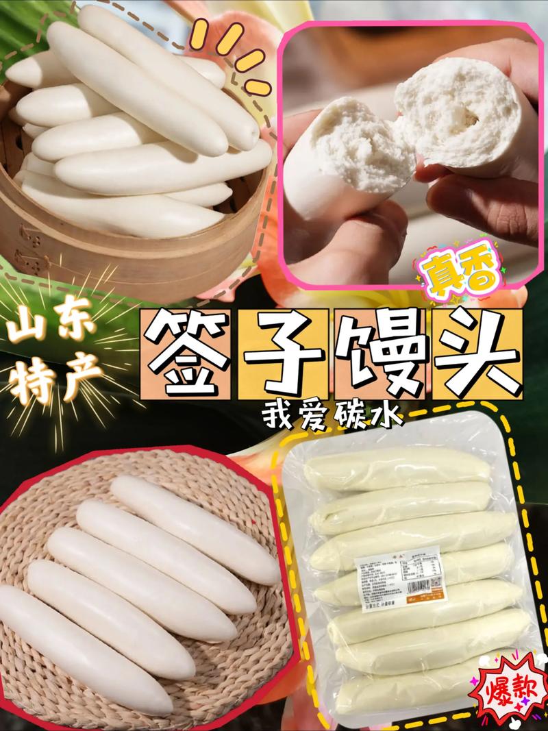 探索自然之味——旺芙园食品的新趋势
