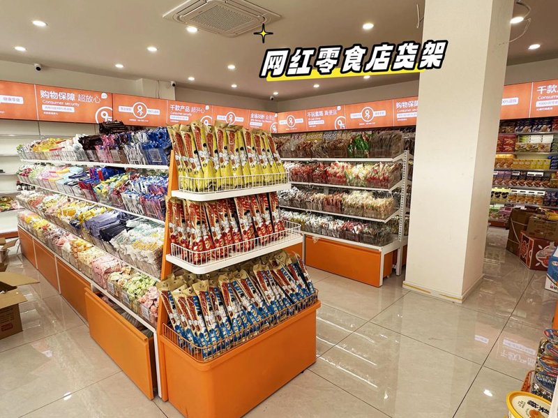 山东食品行业新趋势