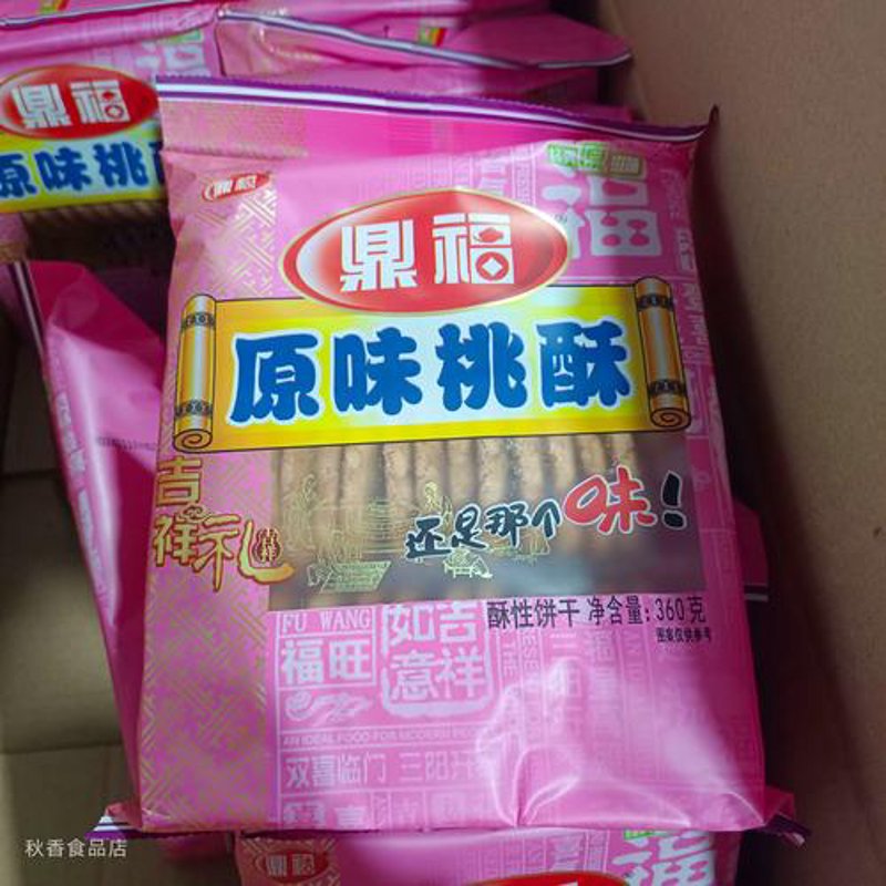 山东食品公司：见证行业发展的力量